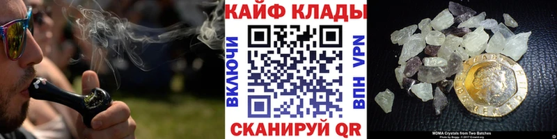 Купить СОЛЬ Экстази Каннабис МЕФ Ульяновск