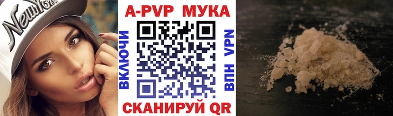Купить где Ульяновск Alpha PVP крисы CK