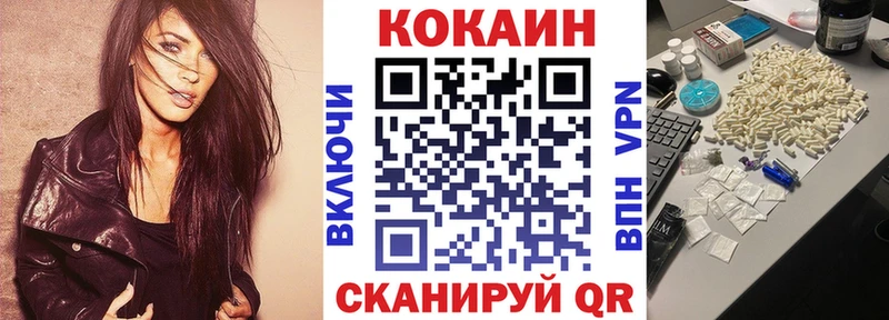 КОКАИН Боливия Ульяновск