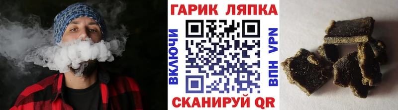 ГАШ Изолятор  Купить  Ульяновск 
