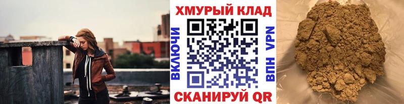 Купить  Ульяновск  Героин хмурый 