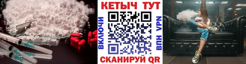 КЕТАМИН ketamine Купить где Ульяновск