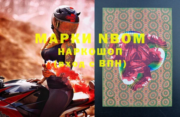 метадон Алексеевка