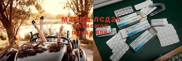 марки lsd Алексин