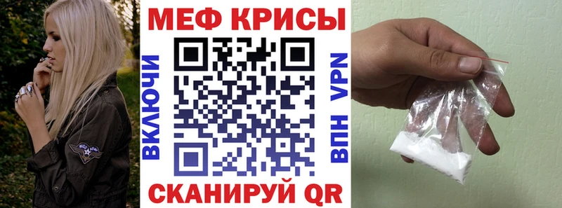 Купить закладки  Ульяновск  МЯУ-МЯУ кристаллы 
