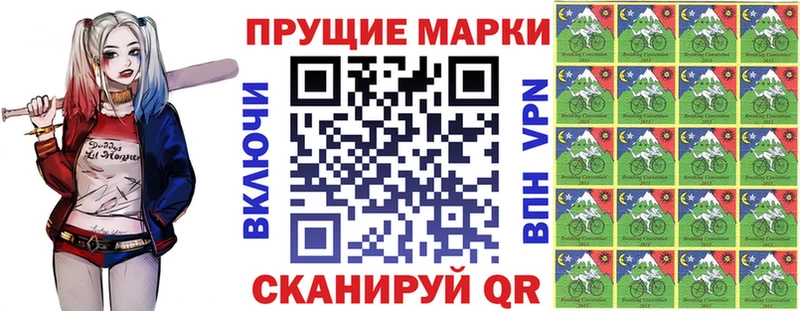 Купить закладки  Ульяновск  Наркотические марки 1,5мг 