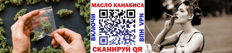 Купить закладки  Ульяновск  ТГК концентрат 
