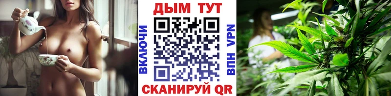Купить где  Ульяновск  Канабис Ganja 